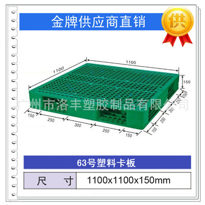 双面网格地台板 塑胶托盘的优质选择