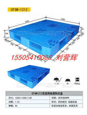 大连医药用塑料托盘与港口防潮叉车专用塑料托盘 木塑材料的创新应用与交通运输优势