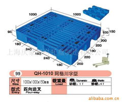 上海庆豪塑料托盘制造 塑胶与木塑托盘产品详解