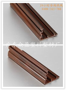 供应广西upvc塑料异型材厂家报价 广东众盈塑钢型材厂 塑钢门窗型材,塑料型材,upvc门窗型材,木塑发泡型材,木塑橱柜型材,移门木塑板,木塑百叶板,塑料异型材,塑钢型材