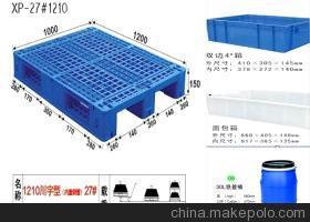 欧标与美标托盘塑料支架 专业供应与品质选择指南